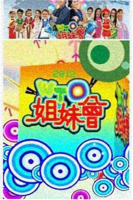 美食综艺野生厨房山野篇高清