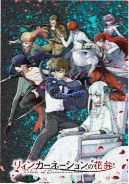 机甲动漫机甲黎明高清播放