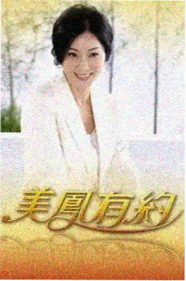 旅行纪实一路向北高清在线