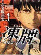 非遗纪录片匠人手记免费观看